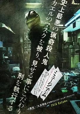 《追凶雨》：悬疑迷雾中的真相追逐，人性与罪恶的较量