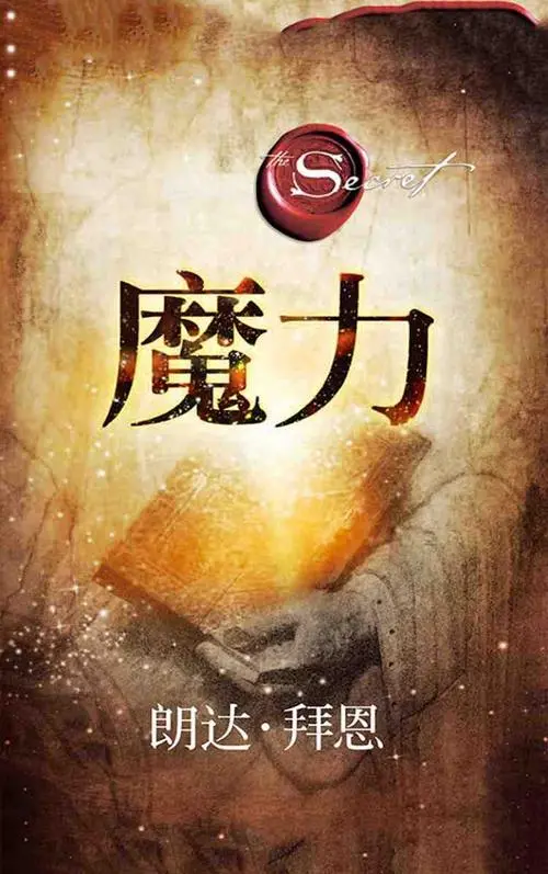 《P魔力》：揭秘欲望深渊的救赎之路，一场挑战道德底线的成人童话？