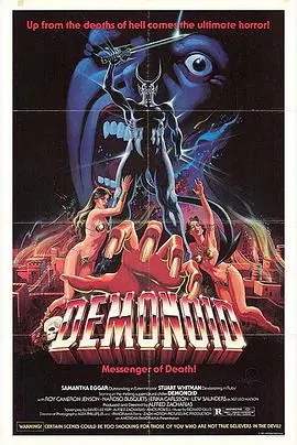 《恶魔之爪》：嗜血利爪下的绝望挣扎！揭秘黑暗丛林的恐怖真相