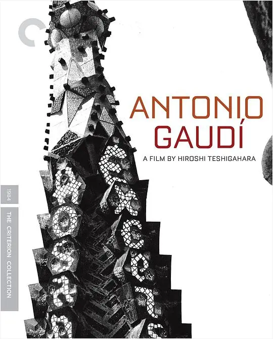 《安东尼奥·高迪》：建筑鬼才的奇幻人生，解构天才的疯狂与执着！