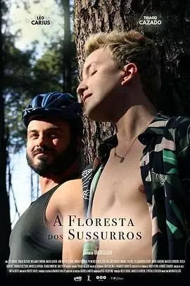 《耳语树林》：一场寻找自我的心灵疗愈之旅，童话外衣下的成人寓言