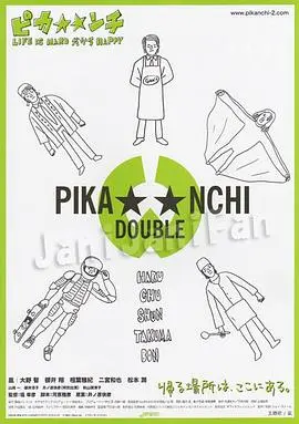 《生活艰难所以快乐》：笑着流泪，一部关于苦涩人生的治愈喜剧