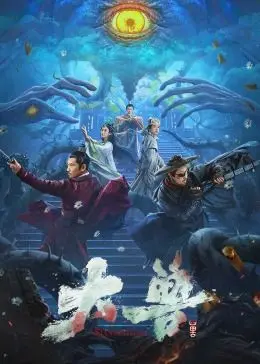 《大兽》：野性觉醒的原始欲望，一场震撼心灵的狩猎与生存史诗