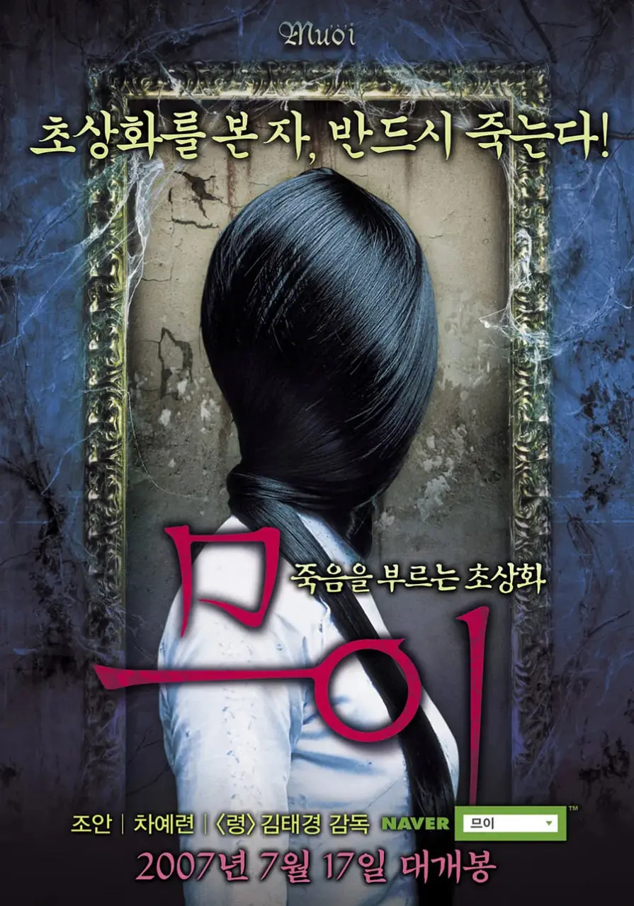 抽象画中的越南少女：艺术与情感的深刻交织